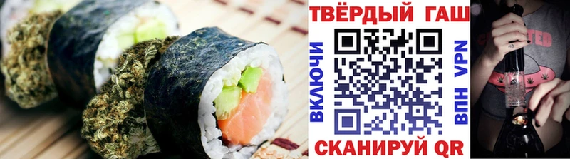 Canna-Cookies конопля  даркнет состав  Дно 