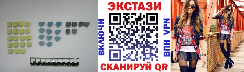 ЭКСТАЗИ Дубай площадка телеграм Дно