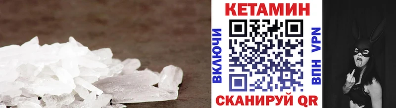 купить  сайты  Дно  КЕТАМИН ketamine 