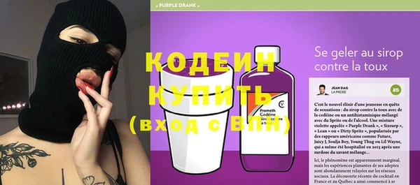 мескалин Алексин