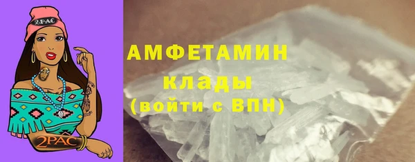 ALPHA-PVP Алзамай