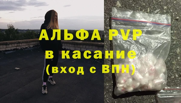 мескалин Алексин