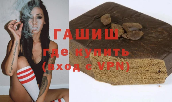 ALPHA-PVP Алзамай