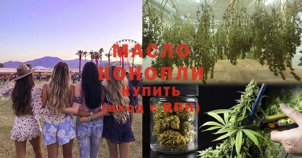 гашишное масло Абдулино