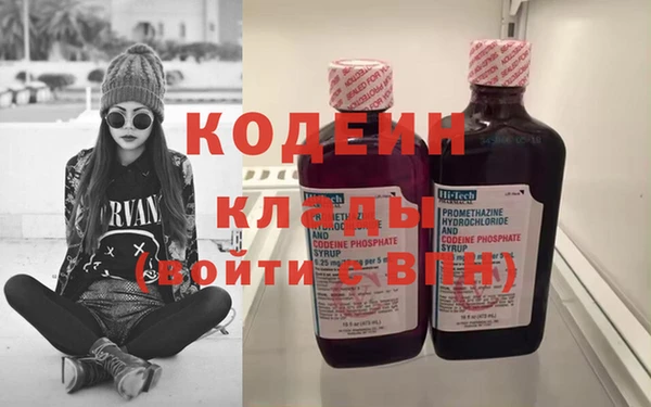 мескалин Алексин