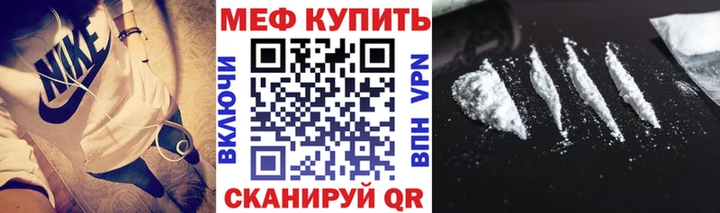где купить наркоту  Дно  МЯУ-МЯУ VHQ 