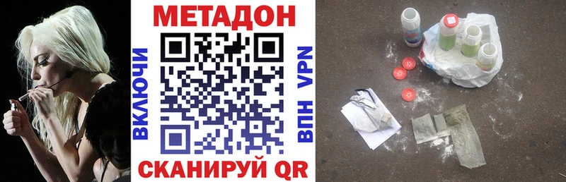 МЕТАДОН мёд  blacksprut ТОР  Дно 