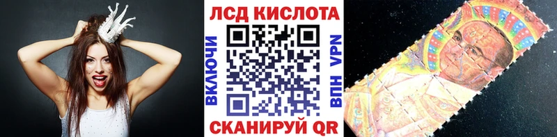 Марки NBOMe 1,8мг Дно