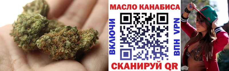 Дистиллят ТГК вейп  Дно 
