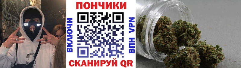 МАРИХУАНА Bruce Banner  Дно 